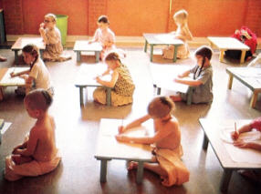 Gurukul Childrens