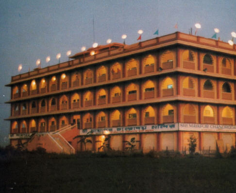 ISKCON Temple