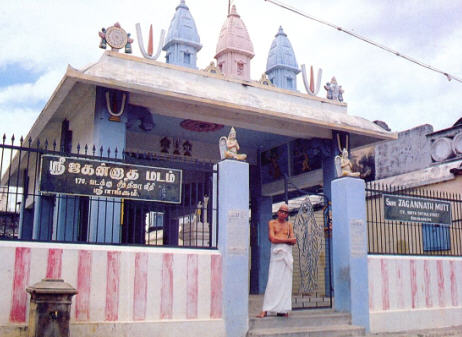 Lord Jagannatha Temple