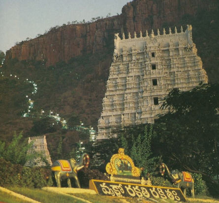 Tirumala Temple