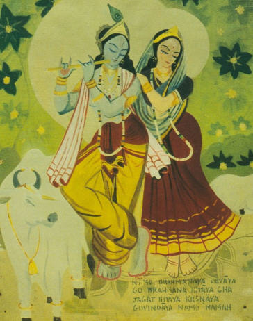 Sri Sri Radha-Krsna