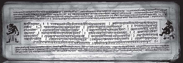 Ancient Commentaries on Vedic Scriptures