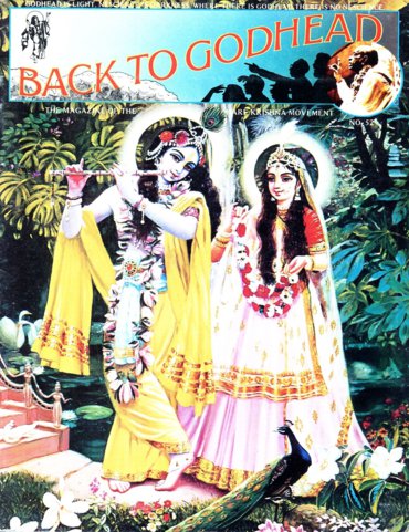 BTG Year-1973 Volume-01 Number-52