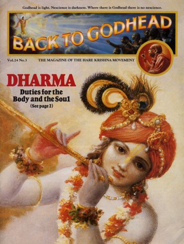 BTG Year-1989 Volume-24 Number-03