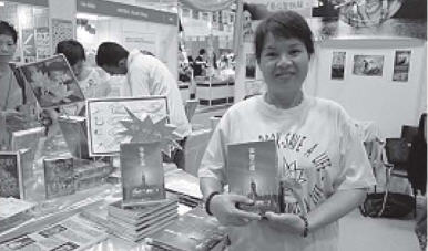 Hong Kong Book Fair