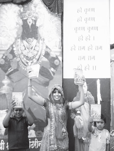 Pandharpur