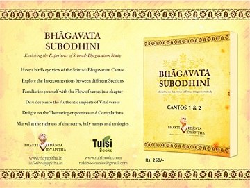 Bhagavata-subodhini  A New Study Book on the Bhagavatam