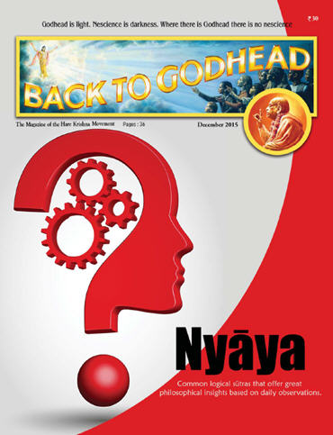 Back To Godhead, Volume-12 Number-12 (Indian), 2015