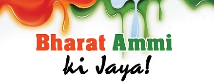 Bharat Ammi ki Jaya