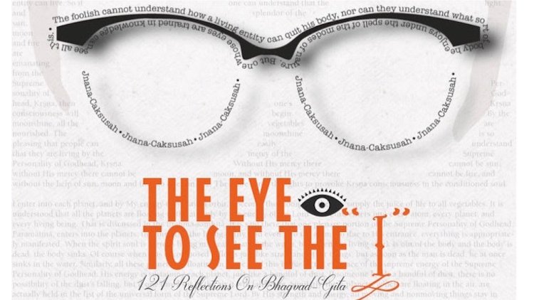 New E-Book The Eye to See the I