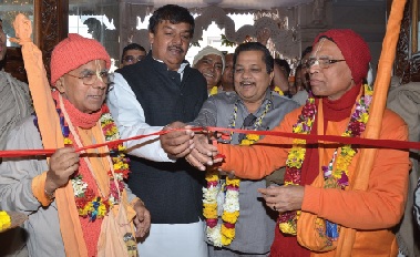 Sri Sri Radha-Govindaji inauguration