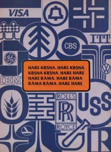 A Message to Businessmen: Don’t Forget Spiritual Culture by His Divine Grace A.C. Bhaktivedanta Swami Prabhupada