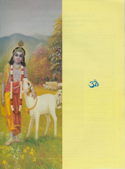 Om or Hare Krsna by Karuppiah Chockalingam