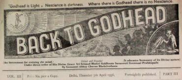 Back To Godhead Volume-03 Number-03, 1956