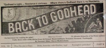 Back To Godhead Volume-03 Number-10, 1956