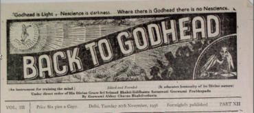 Back To Godhead Volume-03 Number-12, 1956