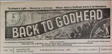 Back To Godhead Volume-03 Number-13, 1958