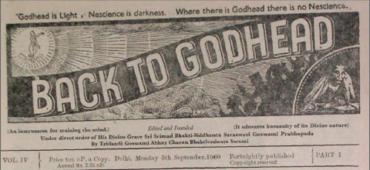 Back To Godhead Volume-04 Number-01, 1960