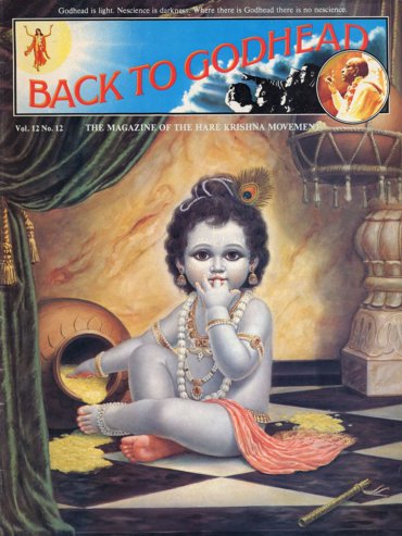 Back To Godhead Volume-12 Number-12, 1977