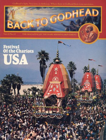 Back To Godhead Volume-18 Number-12, 1983