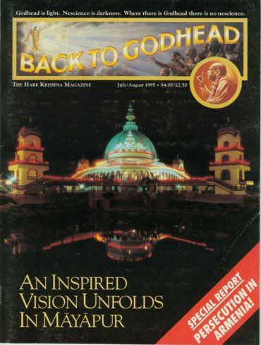 Back To Godhead Volume-29 Number-04, 1995