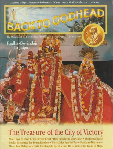 Back To Godhead Volume-31 Number-03, 1997