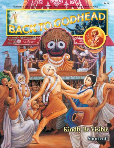 Back To Godhead Volume-03 Number-27 (Indian), 2006
