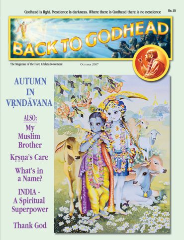 Back To Godhead Volume-04 Number-10 (Indian), 2007