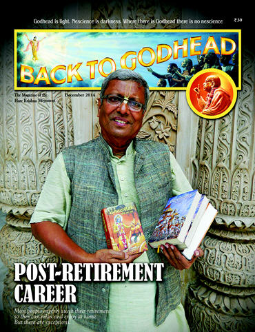 Back To Godhead, Volume-11 Number-12 (Indian), 2014