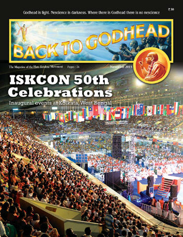 Back To Godhead, Volume-12 Number-11 (Indian), 2015